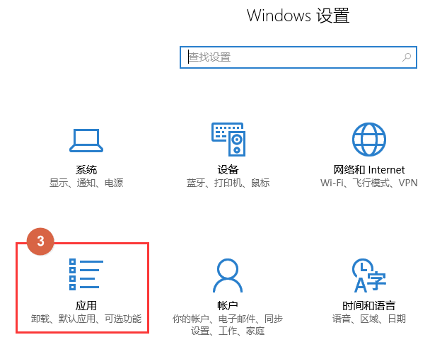 卸載萬彩腦圖大師 卸載萬彩腦圖大師